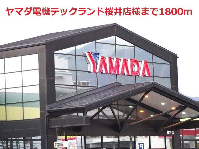 ガーデンパレスⅡ 周辺画像4