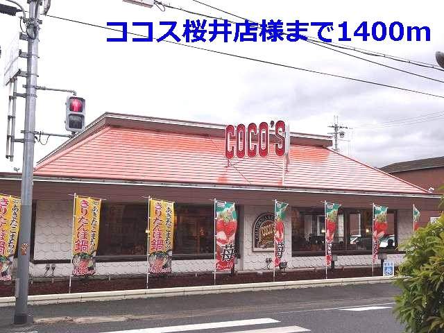 ガーデンパレスⅡ 周辺画像7