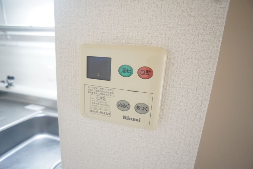 西大寺パークヴィラ その他5