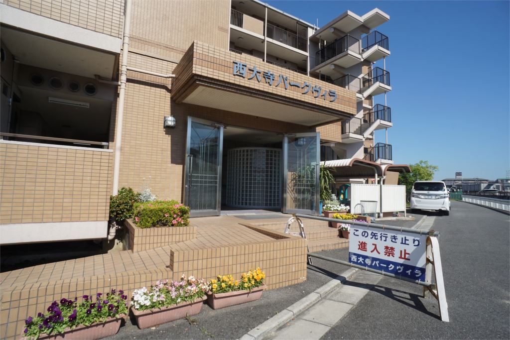 西大寺パークヴィラ その他17