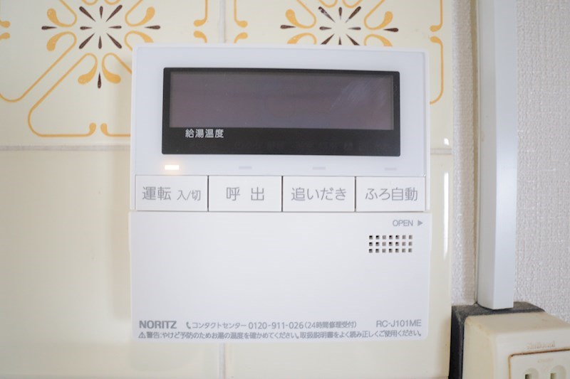 東松ケ丘戸建 その他2