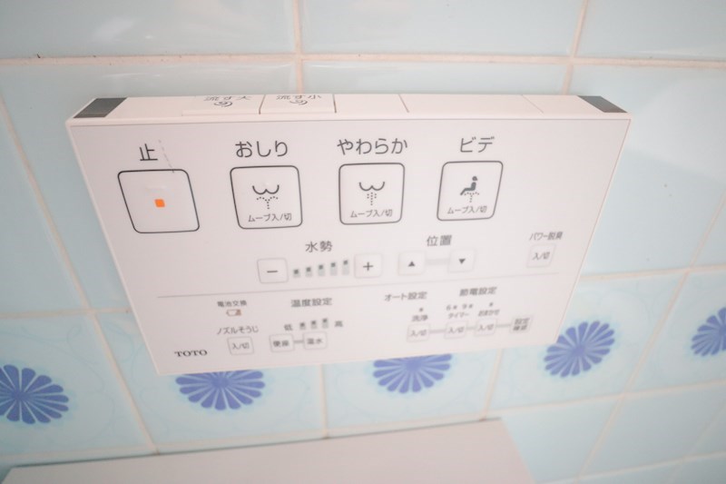 東松ケ丘戸建 その他11