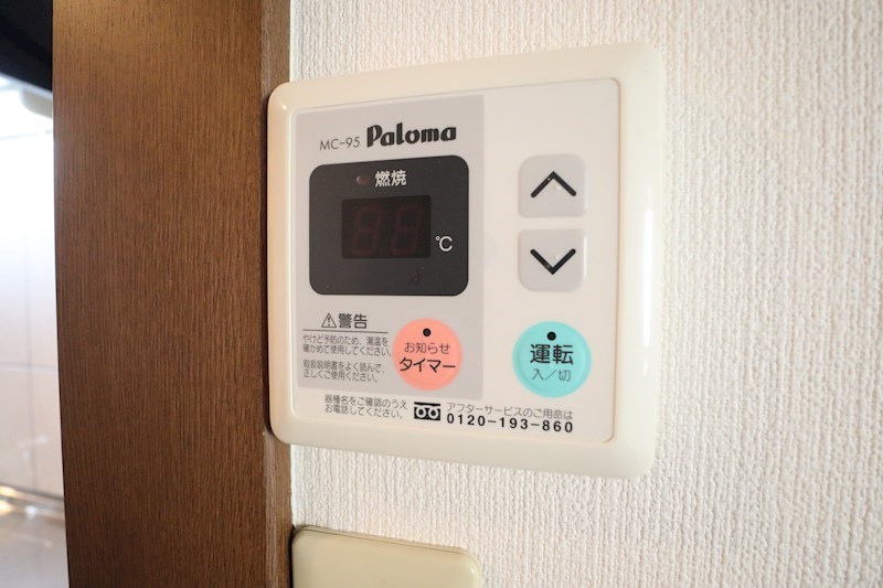 メゾン・ド・プリムベール その他6