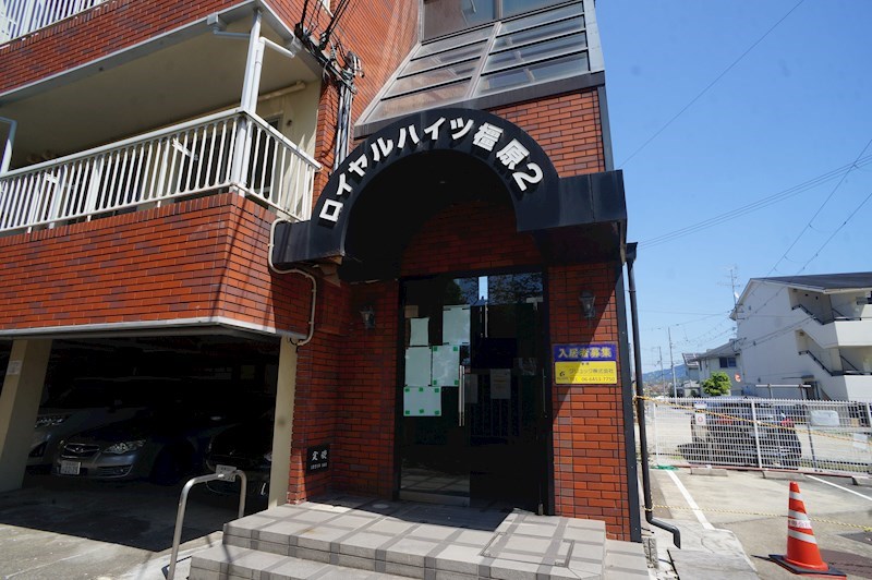 ロイヤルハイツ橿原Ⅱ その他6