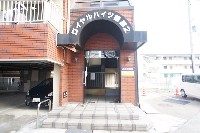 ロイヤルハイツ橿原Ⅱ その他外観1