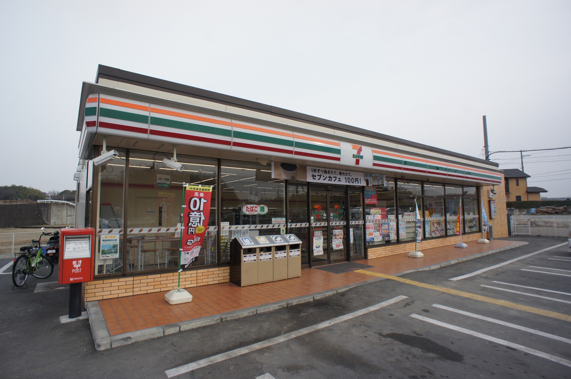 ラ・ポーラ滝川Ⅰ番館 周辺画像3