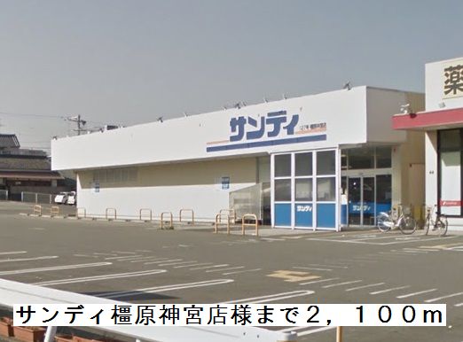 メープルハウス 周辺画像1