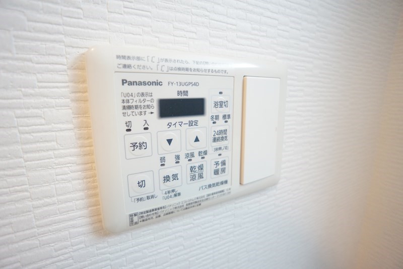 アートスクエア新大宮 その他5