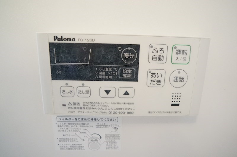ルミエール その他11