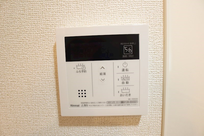 アプリコットⅢ その他19