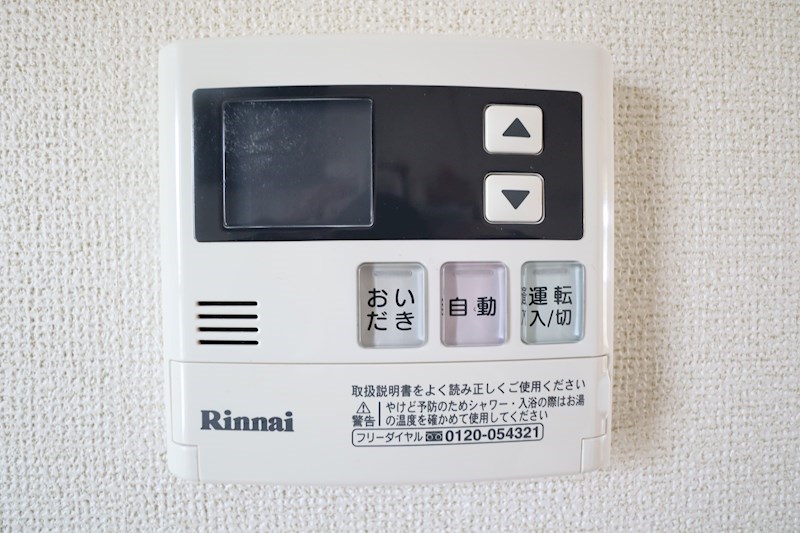 グリーンシャルマン その他5