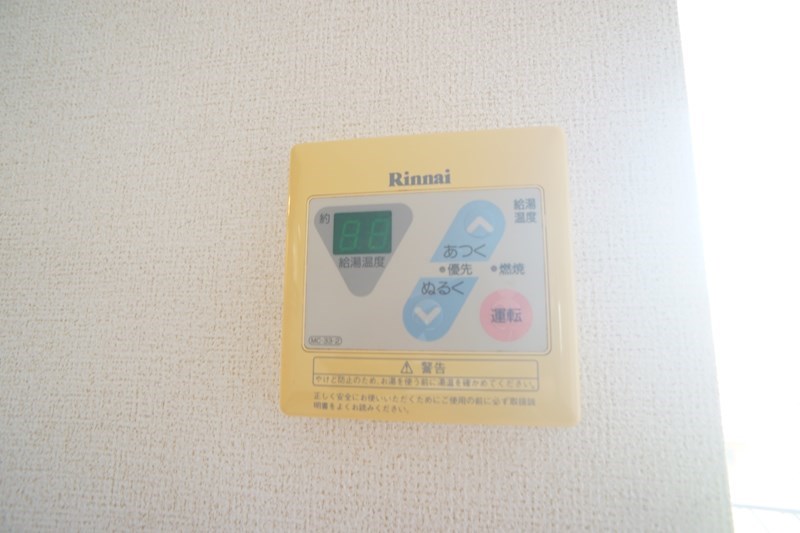 ボナール・ヴィラ その他30