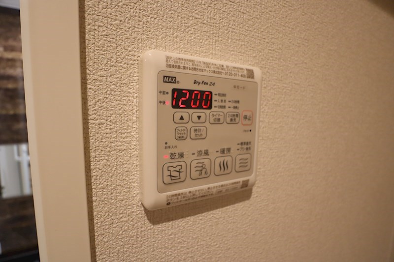 シャーメゾン ルクール その他8