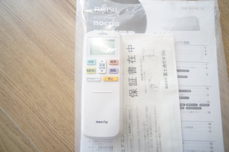あやめ池ハイツＡ棟 その他35