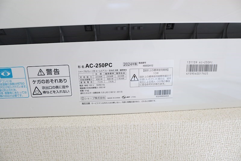 アプリコットⅢ その他18