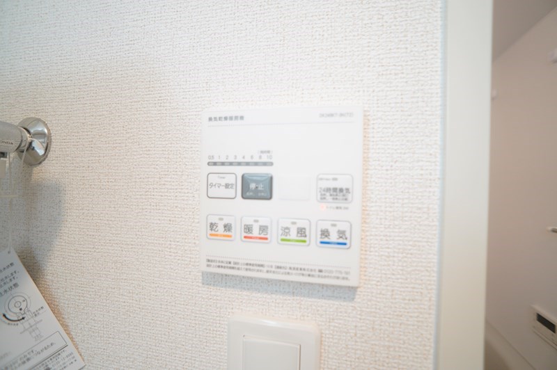 メゾン　リアリⅡ その他16