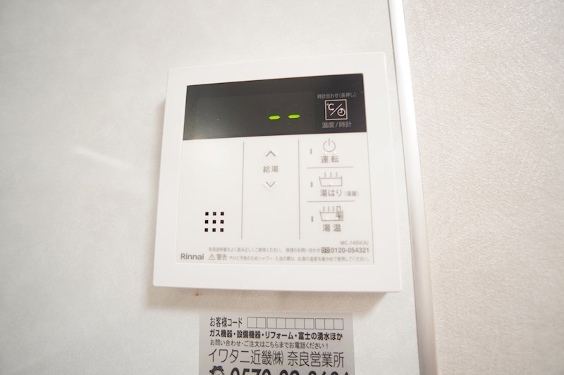 帝塚山タウンハウス その他33