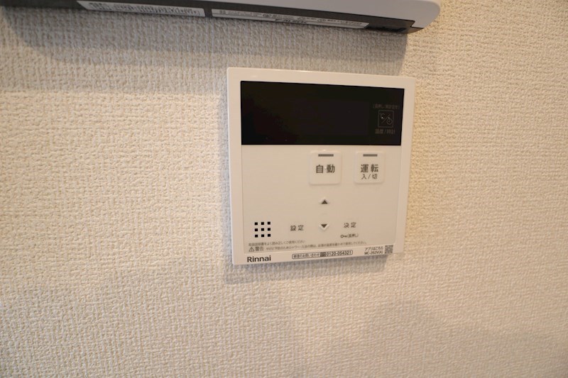 エスペランサ 　ミヤマ その他20