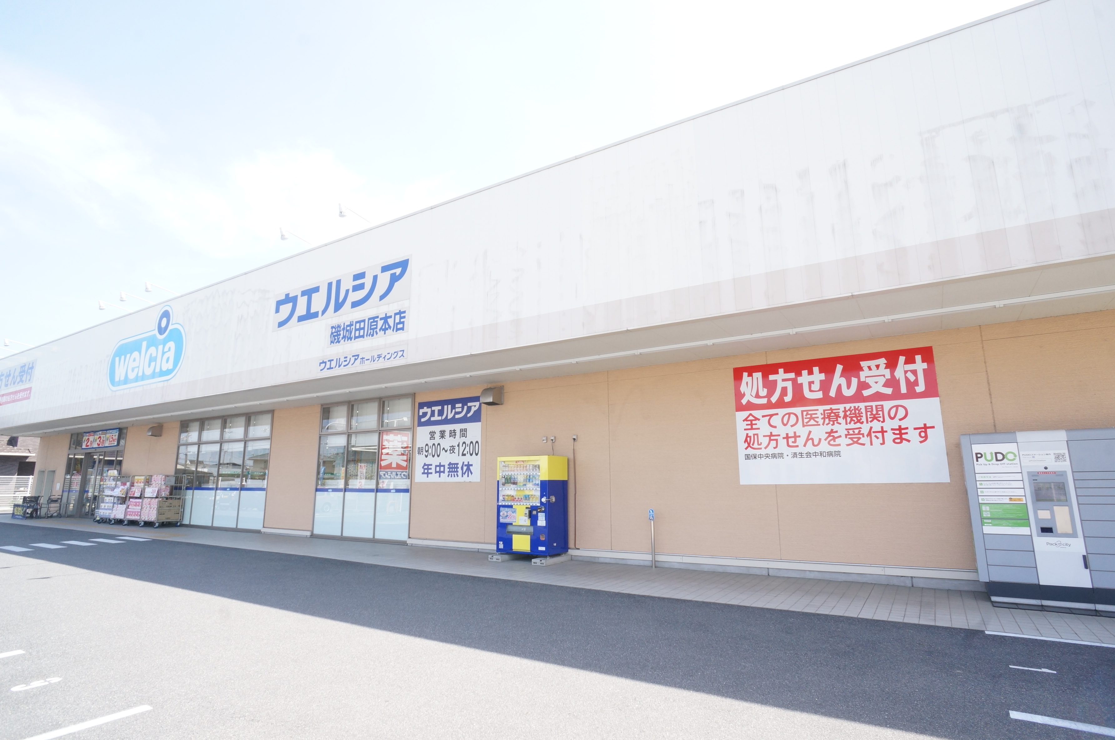 リッチ　カートン 周辺画像4