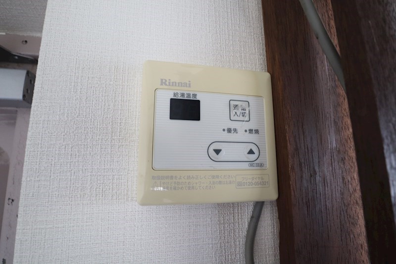 白樫マンション その他9