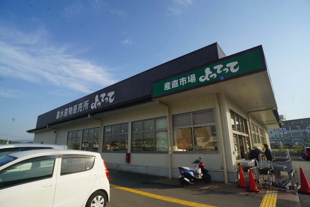 中山町戸建 周辺画像1