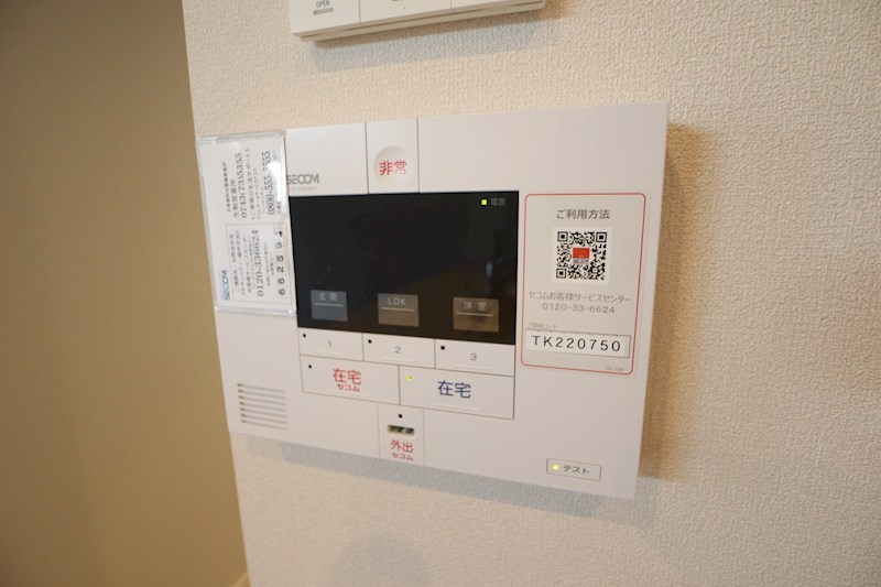 モンパルク生駒元町 その他4