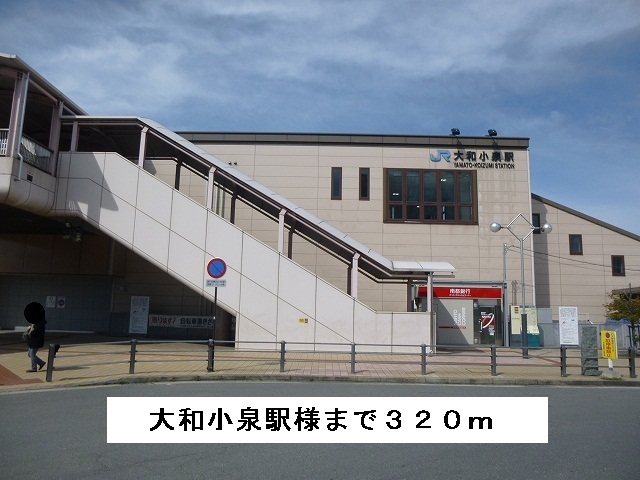 フィオーレ小泉 その他9