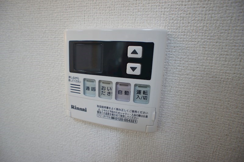 フィオーレ小泉 その他15