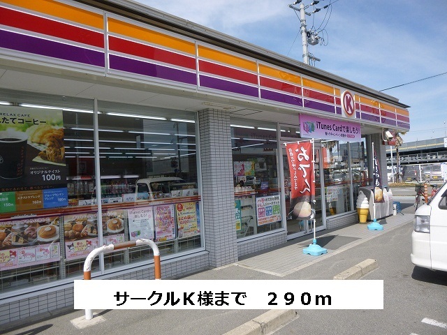 フィオーレ小泉 周辺画像1