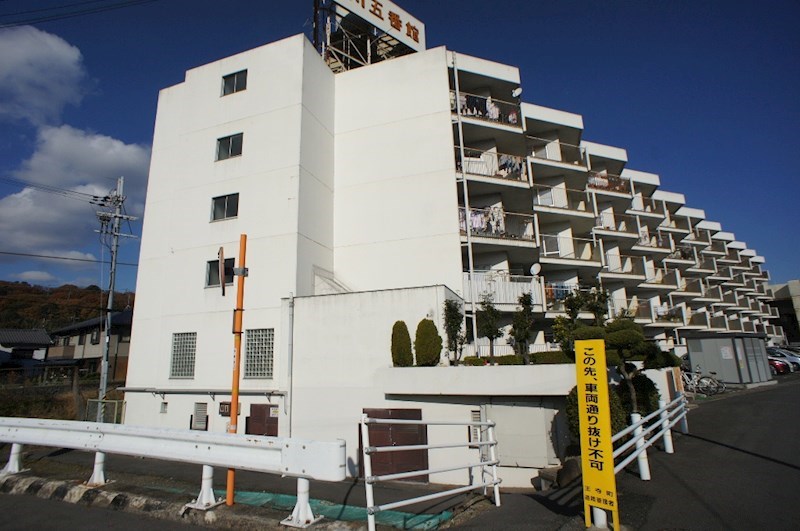 清川五番館 その他外観2