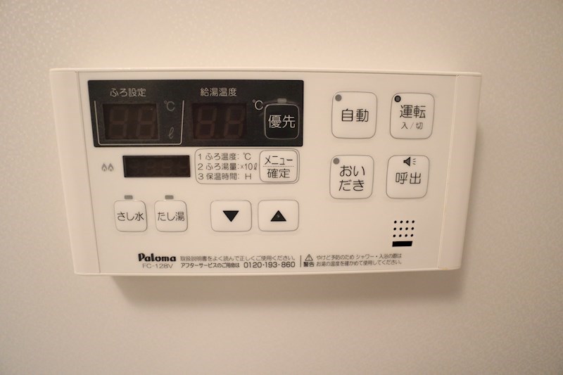 ヴァンセット　アムールⅠ その他9