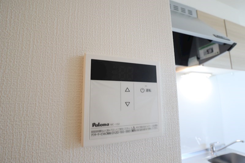 フォレ郡山 その他9