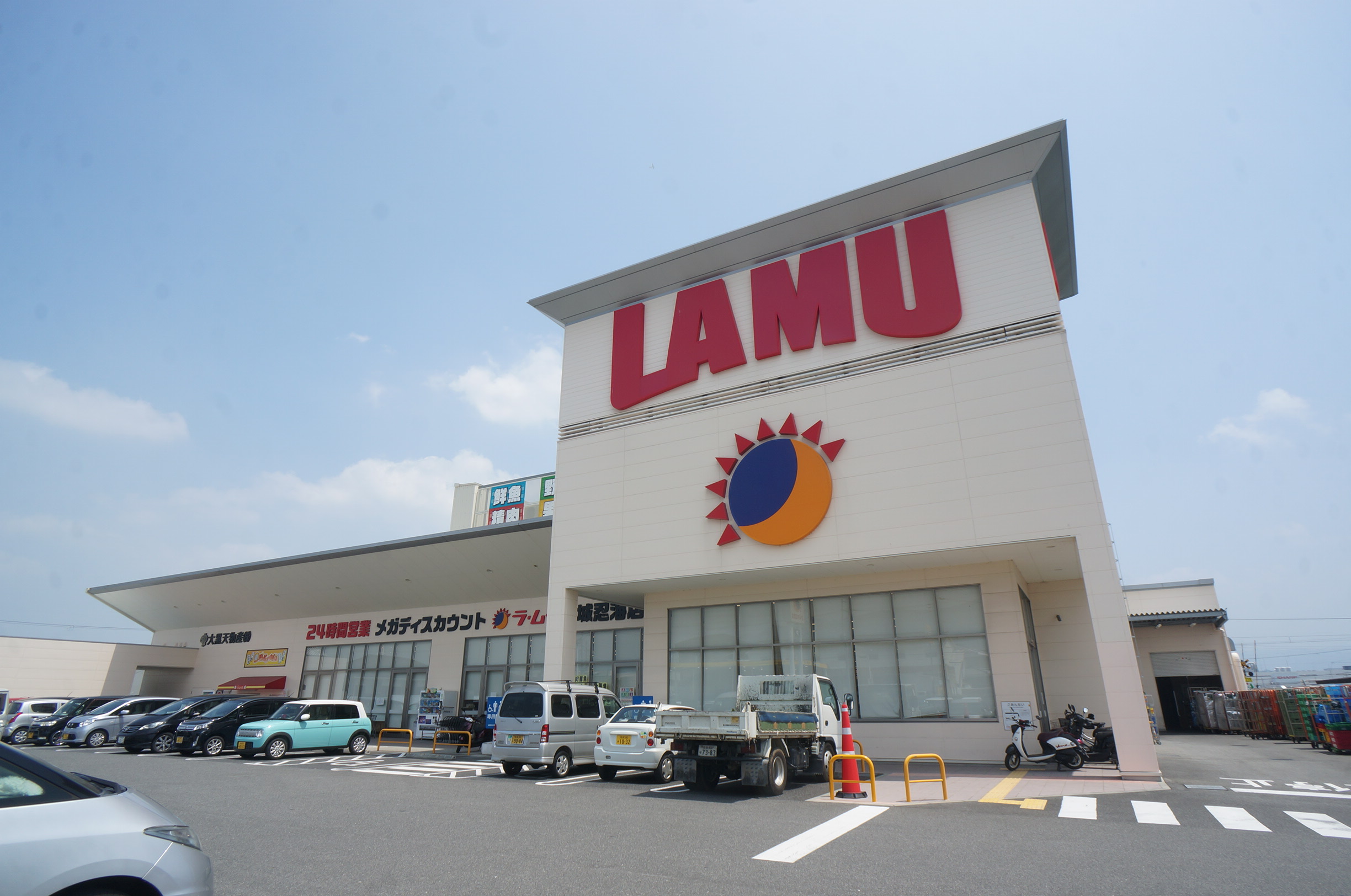 レスポワール　Ｃ 周辺画像3