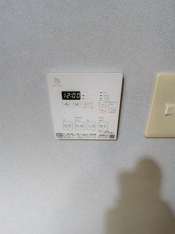マ　メゾン その他14