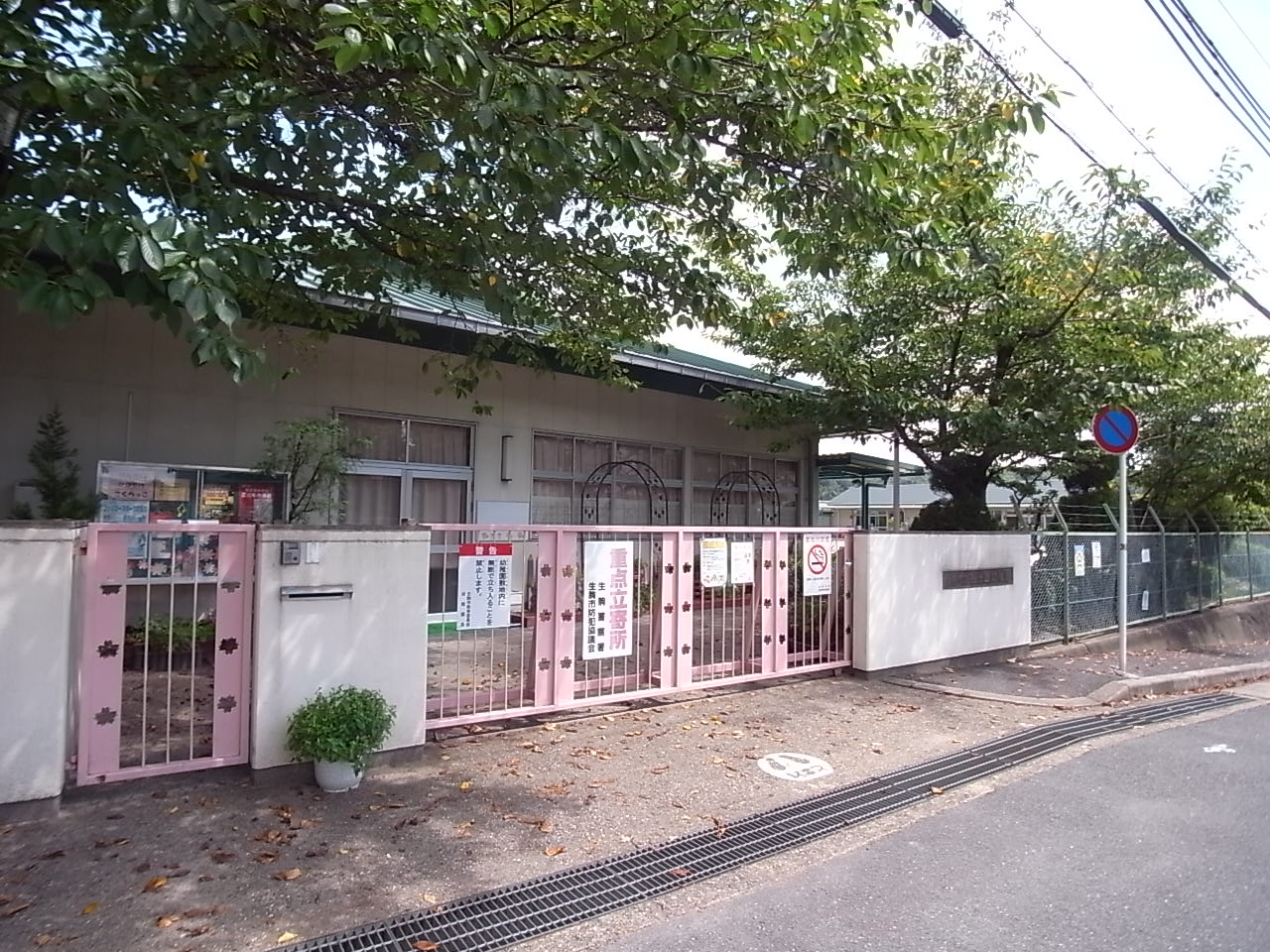 生駒市桜ヶ丘一戸建て 周辺画像5