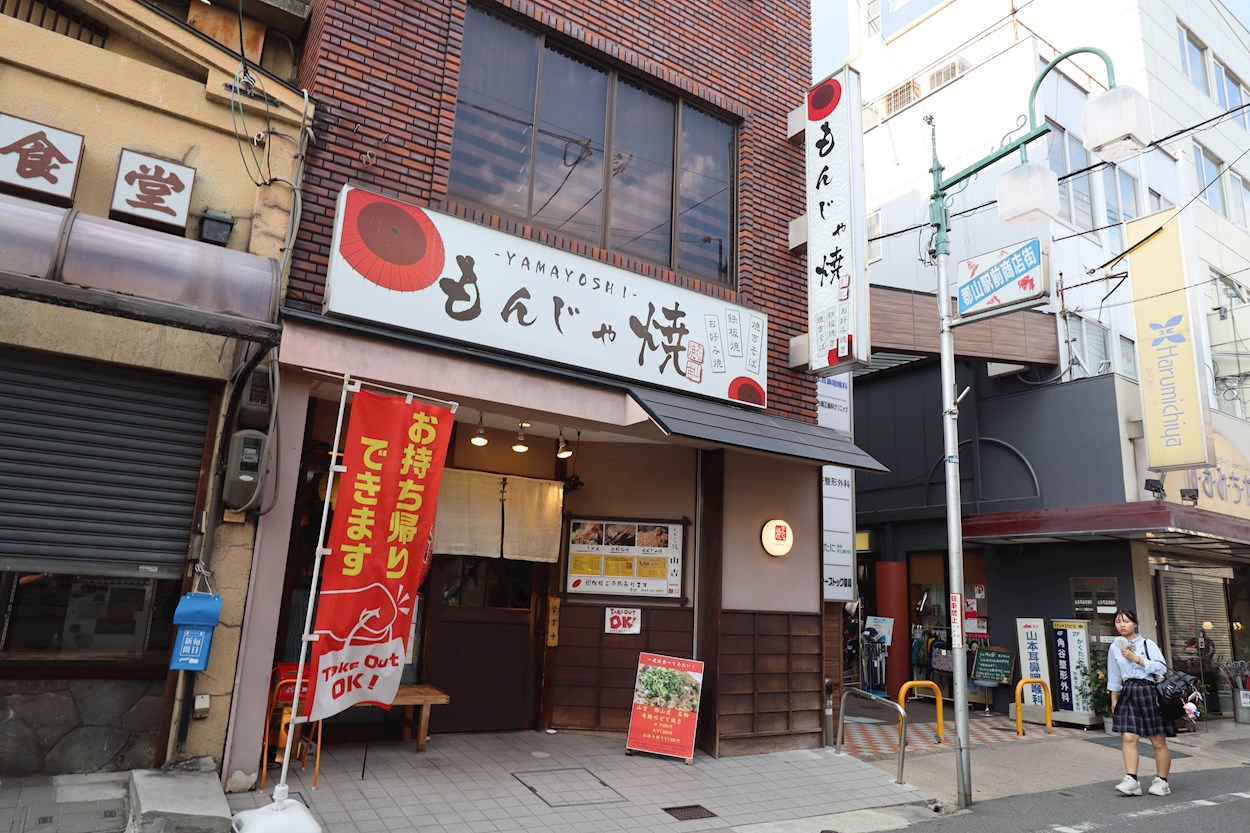 タウニィ箕山（ミノヤマ） 周辺画像6