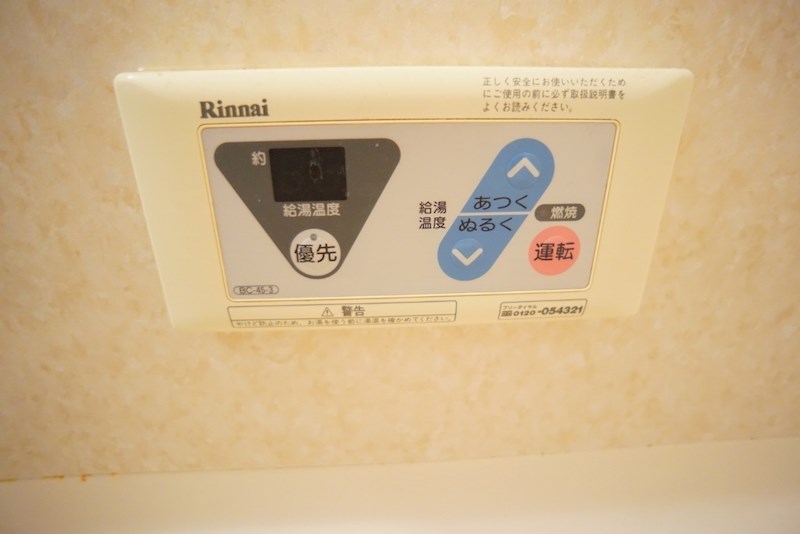 エレガントライフ伏見 その他6