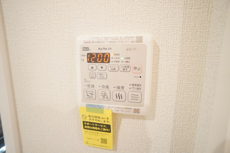 シャーメゾン　ヴィラ学園前 その他13
