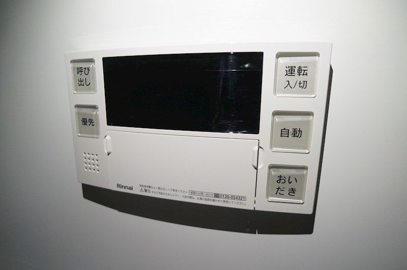 コモドビラNⅡ その他11