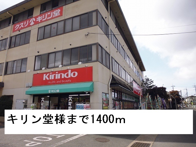 プルミエールレーブ 周辺画像1