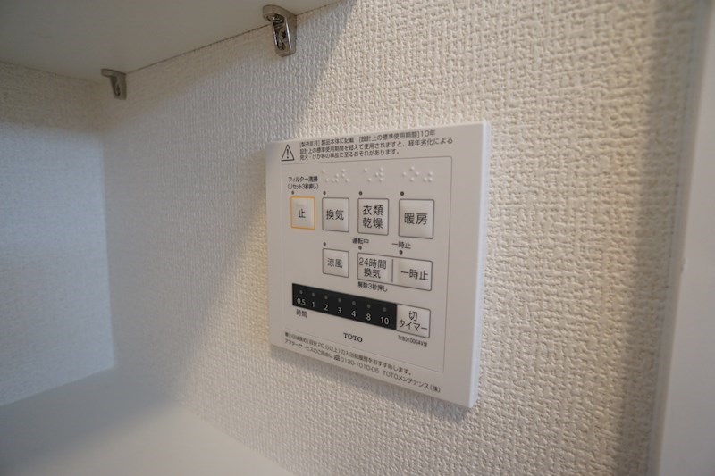 Nexus山中 その他28