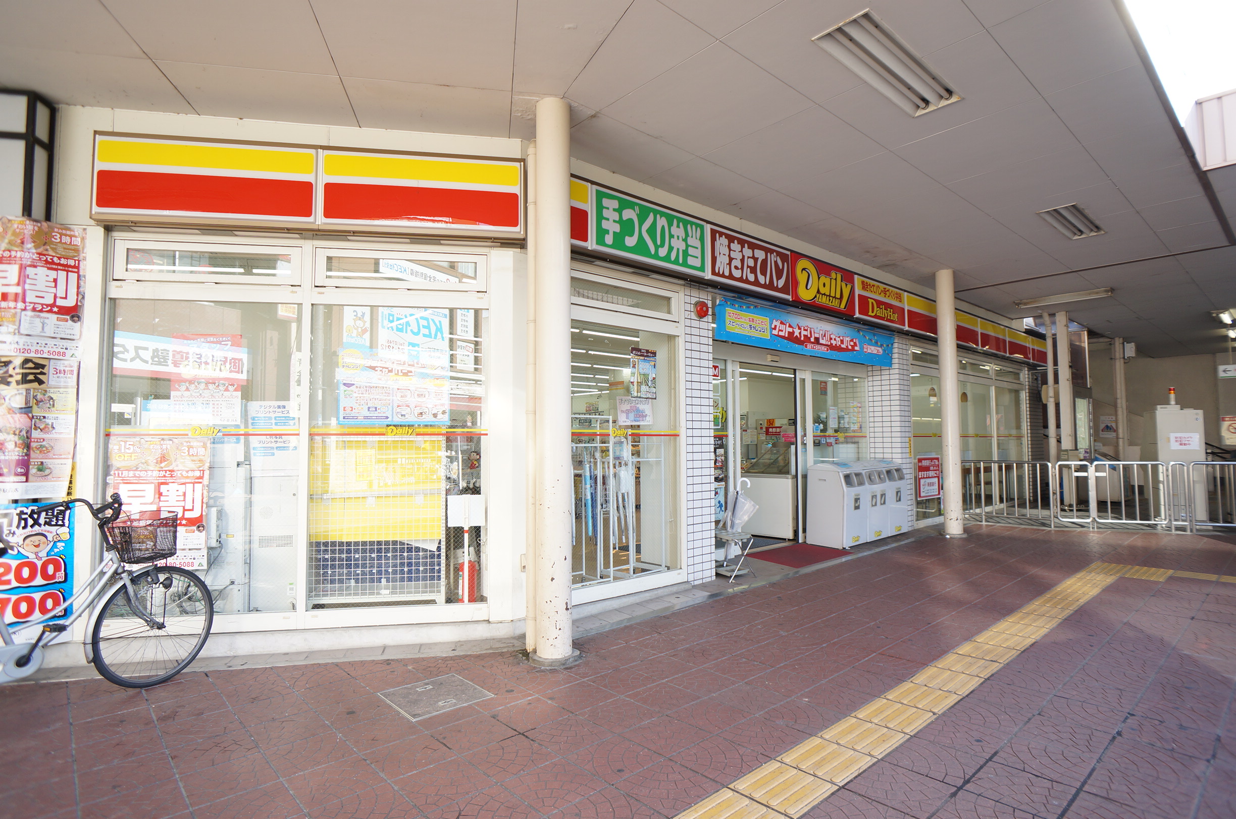 シティロイヤル高田市駅 周辺画像2