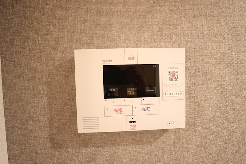 ブランドール&amp;alpha;（アルファ） その他2