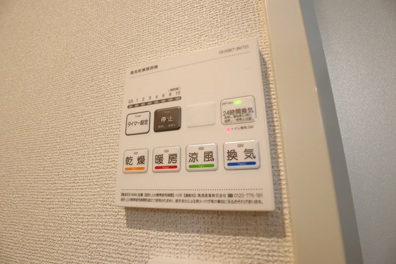 ブランドール&amp;alpha;（アルファ） その他9