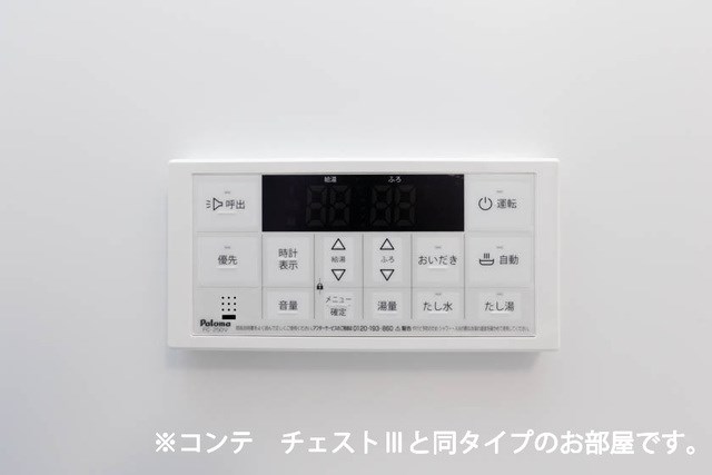 ブランドール&amp;alpha; その他2