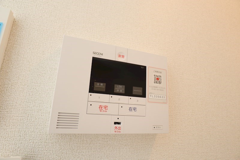 ブランドール&amp;alpha;（アルファ） その他1