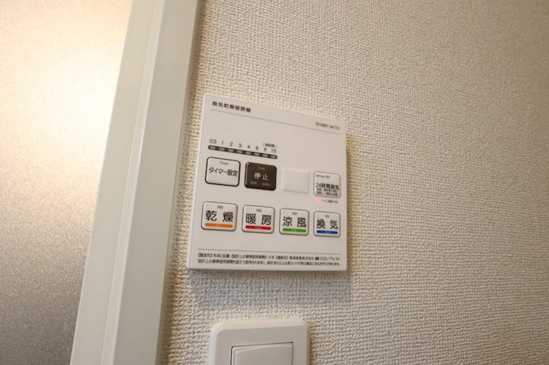 ブランドール&amp;alpha;（アルファ） その他29