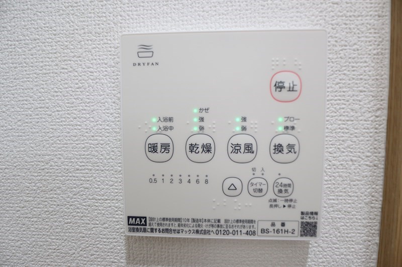 クレアール小泉東 その他5
