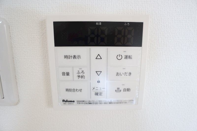 クレアール小泉東 その他39