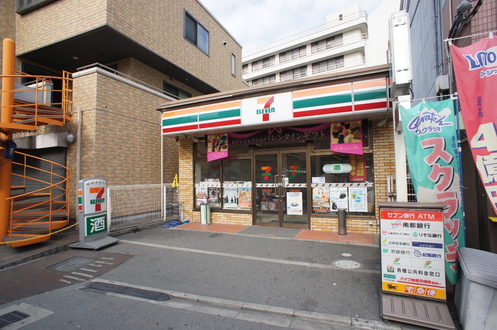 天井町ＡＰ（テンジョウチョウ） 周辺画像3